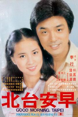 觉醒年代